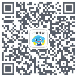 小盒课堂的下載二維碼