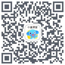 小盒课堂 QRcode