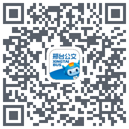 邢台公交 QRcode
