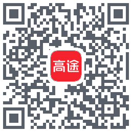 高途 QRcode