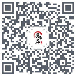 时光万年历的下载二维码