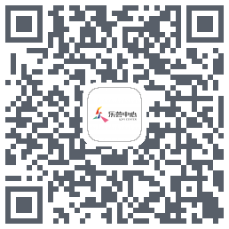 乐荟中心的下载二维码