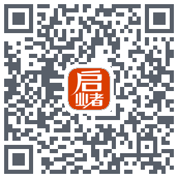 启业者（密码：123） QRcode
