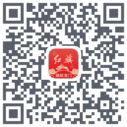 红旗智联的下載二維碼