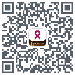 肿瘤医生 QRcode