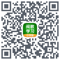 闽教学习 QRcode
