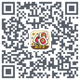 消方块红包极速版的下載二維碼