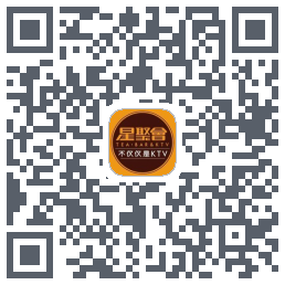 星聚会KTV的下載二維碼