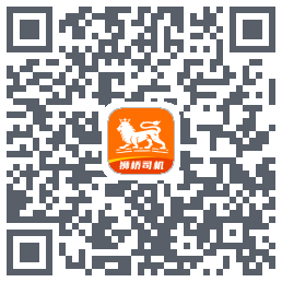 狮桥司机 QRcode