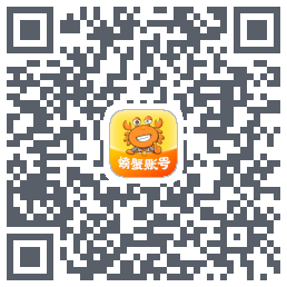 螃蟹账号预发codice QR per il download