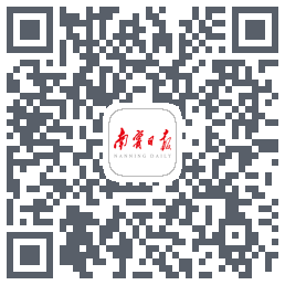 南宁日报 QRcode