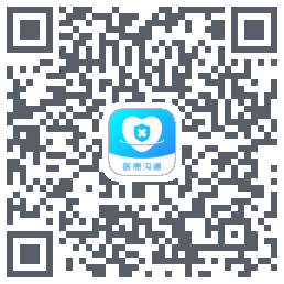 医患沟通的下载二维码