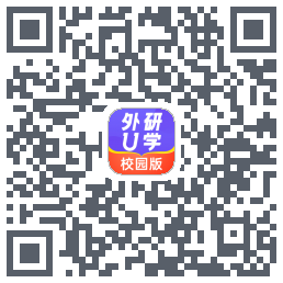 外研U学校园版รหัส QR สำหรับดาวน์โหลด