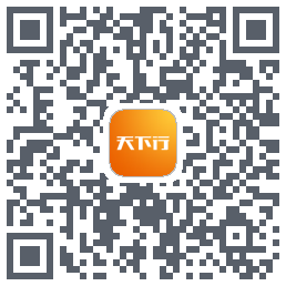 天下行租车的下载二维码