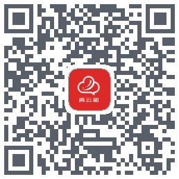 青云租 QRcode