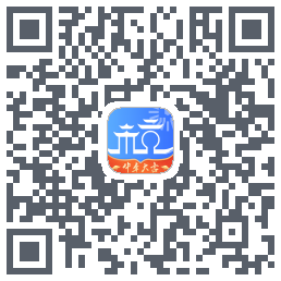 杭州城市大脑的下載二維碼