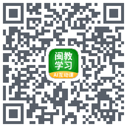 闽教学习的下載二維碼