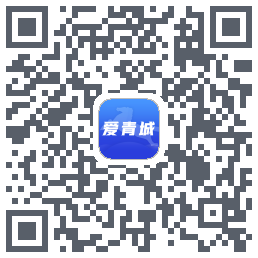 爱青城-测试的下載二維碼