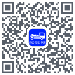 车拖车_Debug的下載二維碼