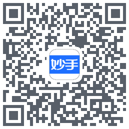 妙手医生的下載二維碼