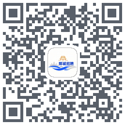 鄄城招聘 QRcode