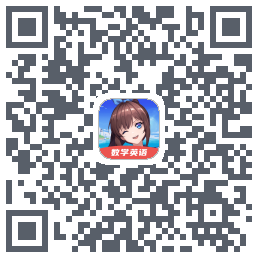 欧拉初中数学 QRcode
