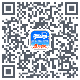 车拖车_Debugkod QR do pobrania