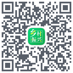 乡村振兴局 QRcode