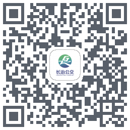 长治公交通的下載二維碼