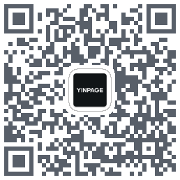 Yinpage的下載二維碼
