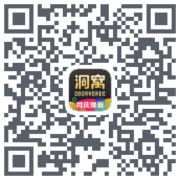 洞窝的下載二維碼