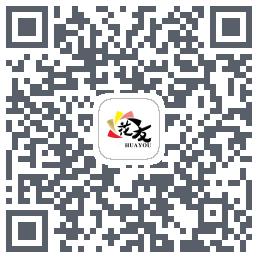 花友云的下载二维码