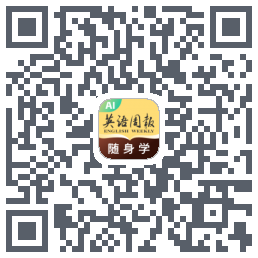 英语周报随身学 QRcode