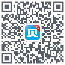 贝比壮园所端 QRcode