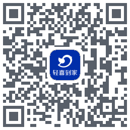 轻喜到家 QRcode