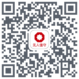 在线巡检告警平台 QRcode