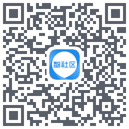 半径智社区Download QR-Code