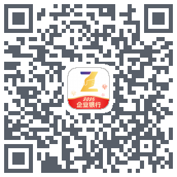 润E企的下载二维码