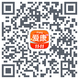爱康-约体检查报告的下載二維碼