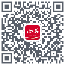 西海新闻的下载二维码