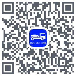 车拖车_Debug的下載二維碼