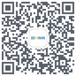 因时教育 QRcode