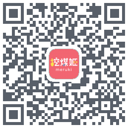 挖煤姬 QRcode