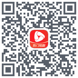 河马剧场的下載二維碼