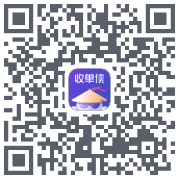 收单侠的下載二維碼