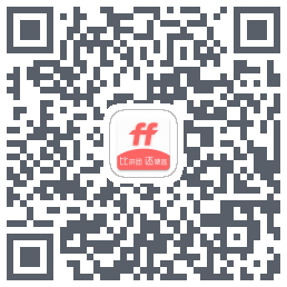 凡凡的下载二维码