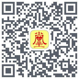 真善美du code QR de téléchargement