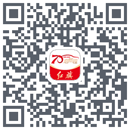 红旗智联的下載二維碼