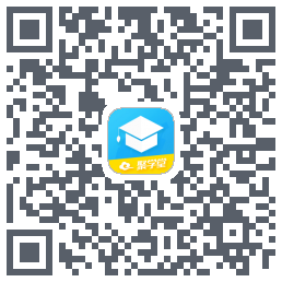 聚学堂的下載二維碼