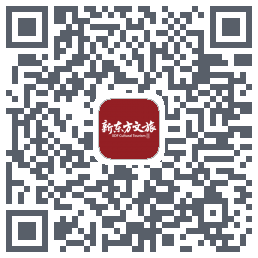 新东方文旅的下載二維碼